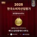 산업공인중개사사무소 이미지