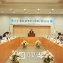 신보운영관리 이미지