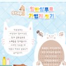 채움 동물병원 이미지