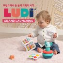 루디(Ludi) 이미지