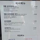 레트로 군산여행 - 경암동 철길마을, 근대문화유산, 은파호수공원 방문 후기