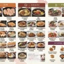 하루엔소쿠 이미지