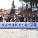 장애인종합상담실 이미지