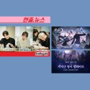 히트커뮤니케이션즈 이미지