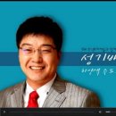 신천개발 이미지