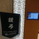 함열장례식장 이미지