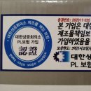 365할인샵 이미지