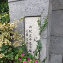 송월관2
