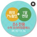 (주)신사고하이테크 - 15515 | 2014년 9월 2일 오전 9시 45분에 저장한 글입니다.