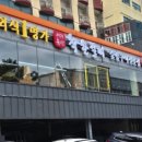 착한갈비 - 여주시 세종로79번길 17-3 | 착한갈비