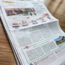 어린이 신문 구독 후기(어린이 조선일보)