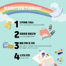 평화렛츠협동조합 이미지