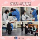 월계보건지소 이미지