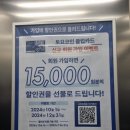 토요코인창원 이미지