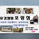 자연카라반펜션 이미지