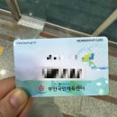 부안국민체육센터(실내수영장) | [수린이 수영일기] 부안 국민체육센터수영장 신규반 등록 후기