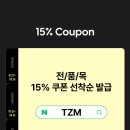 더잠 이미지