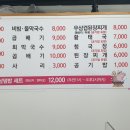 평창식당 이미지