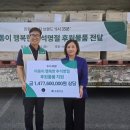 초록뷰티