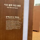 청사포정거장 이미지
