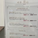 피부,희다 장기점 이미지