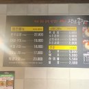 서가장인곱창두정점 이미지