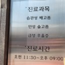밥하기싫은날후루룩손칼국수 이미지