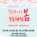 채움통합발달센터