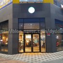 의정금오10 | 스타벅스 의정부민락점에 가봤어요