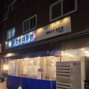 동일로163길 (5) 이미지