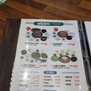 남도연쌈밥정찬 | [산본] 푸짐한 쌈채소와 정갈한 한상차림 남도연 쌈밥정찬, 쌈밥정식에 꼬막 반접시 추가한 내돈내산...