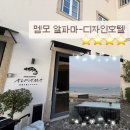 오랜지디자인 | 포르투갈 리스본 신혼여행 호텔 숙소 테라스 조식 맛집 ‘멤모 알파마-디자인호텔’ 내돈내산 후기
