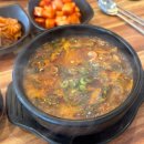 한우 평 | 영등포역 국밥맛집 ‘3일 한우국밥’ 내돈내산 추천후기(가격/위치/솔직평)