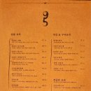 구오95 네이버블로그
