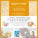 주원유통 이미지