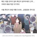 광주 모자 확진자 주일예배 다녀와…양림교회 폐쇄(종합) 이미지