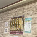 씨유동해천곡으뜸점 | [동해] 천곡동 맛집 추천, 팔복칼국수에서 차돌박이장칼국수와 들깨칼국수 먹어봤어요! 🍜