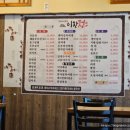 이차는전집 | 전에는 술이 빠질 수 없지! 춘천 이차전 찐후기