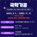 숯고개공원 이미지