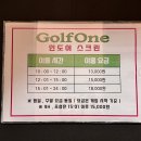 골프원 이미지