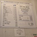 영해횟집 - 포항시 북구 양학로 82 | 포항 물회 맛집 [환여횟집] 솔직후기(N번째 방문, 연휴 웨이팅 대기시간 참고)