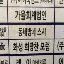 씨네샤르망B 이미지