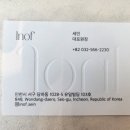 인헤어 | 검단신도시 미용실 추천｜인천 당하동 인오브 헤어 두피클리닉 후기
