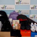 성민종합사회복지관 이미지