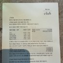 클럽라운지 | [호텔 라운지] 웨스틴 서울 파르나스 : 클럽 라운지 후기