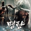 명량 이미지