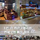 동화잡화 | [베트남/나트랑] 깜란 국제공항 :: 나트랑 공항 면세점 쇼핑 매장 및 기념품, 안마의자 후기