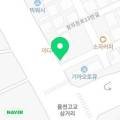 부현숯불갈비