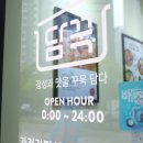 담꾹 운정신도시점 네이버블로그