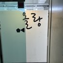 네일토스트(nail toast)